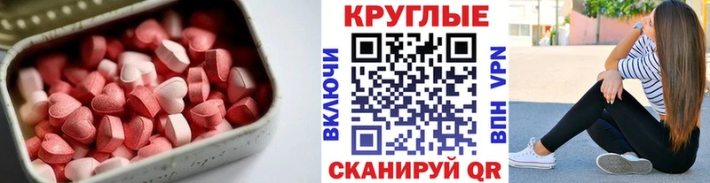 Купить где  Новоульяновск  Экстази бентли 