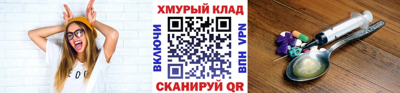 ГЕРОИН Heroin  Купить  Новоульяновск 