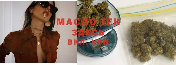 бутират Пересвет