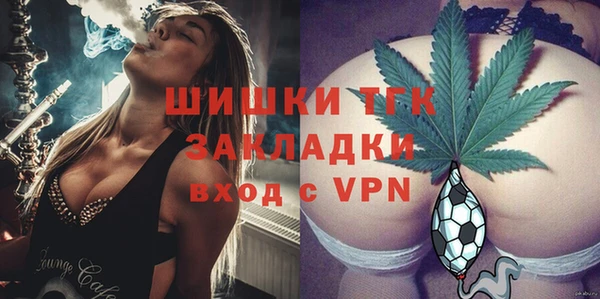 экстази Пестово