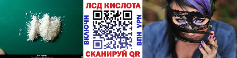 Лсд 25 экстази кислота  Купить где  Новоульяновск 