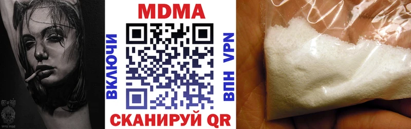 МДМА VHQ  Купить  Новоульяновск 