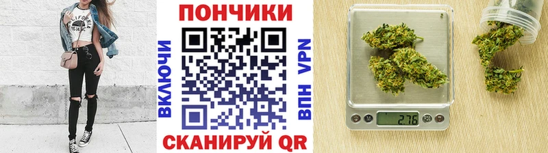 Купить где  Новоульяновск  Бошки марихуана Bruce Banner 